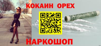 ПСИЛОЦИБИНОВЫЕ ГРИБЫ Балаково