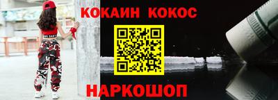 спайс Берёзовский