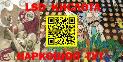 круглые Беслан