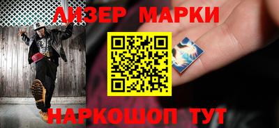 винт Балашиха