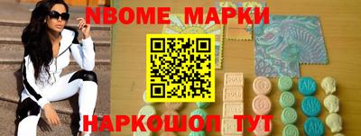 круглые Беслан