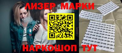 ПСИЛОЦИБИНОВЫЕ ГРИБЫ Балаково