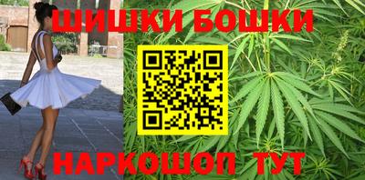 мефедрон мука Бийск