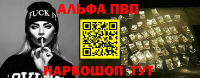 ПСИЛОЦИБИНОВЫЕ ГРИБЫ Балаково
