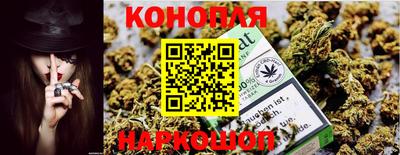 винт Балашиха