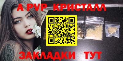 ПСИЛОЦИБИНОВЫЕ ГРИБЫ Балаково