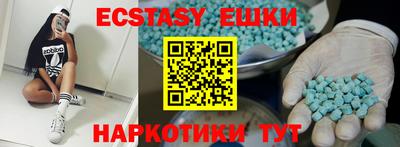 ПСИЛОЦИБИНОВЫЕ ГРИБЫ Балаково