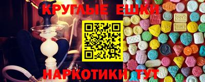 винт Балашиха