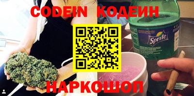 ПСИЛОЦИБИНОВЫЕ ГРИБЫ Балаково