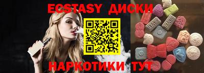 ПСИЛОЦИБИНОВЫЕ ГРИБЫ Балаково