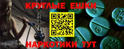 метадон Балахна