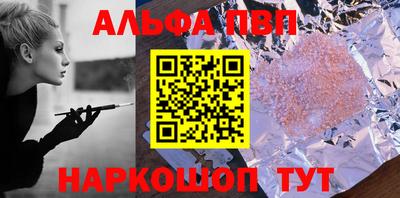 круглые Беслан