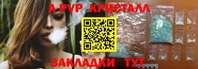 круглые Беслан