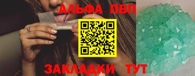 спайс Берёзовский