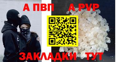 ПСИЛОЦИБИНОВЫЕ ГРИБЫ Балаково