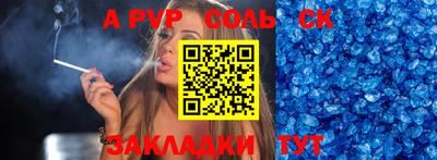 круглые Беслан