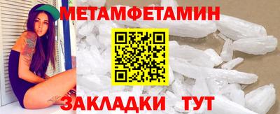 а пвп мука Абакан