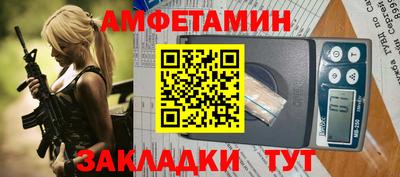 винт Балашиха