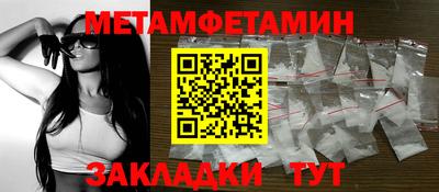 метадон Балахна