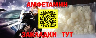 мефедрон мука Бийск