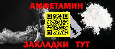 спайс Берёзовский