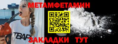 мефедрон мука Бийск