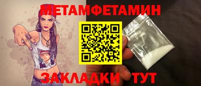 метадон Балахна