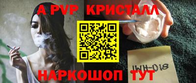 круглые Беслан