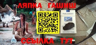 винт Балашиха