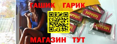 ПСИЛОЦИБИНОВЫЕ ГРИБЫ Балаково