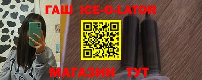 винт Балашиха