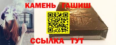 ПСИЛОЦИБИНОВЫЕ ГРИБЫ Балаково