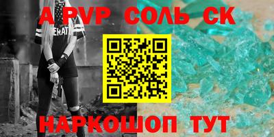 спайс Берёзовский