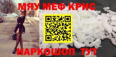метадон Балахна