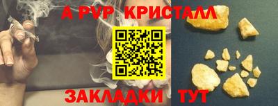 винт Балашиха