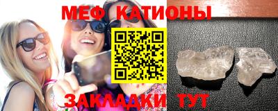 винт Балашиха
