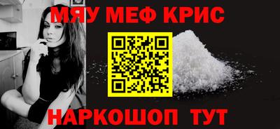 винт Балашиха