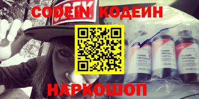 круглые Беслан