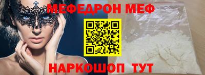 ПСИЛОЦИБИНОВЫЕ ГРИБЫ Балаково