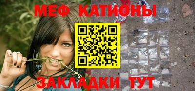 мефедрон мука Бийск