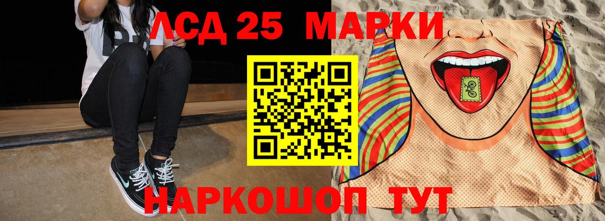 Лсд 25 экстази ecstasy  мега ссылка  LSD-25 экстази кислота  Городец  Вход с VPN 