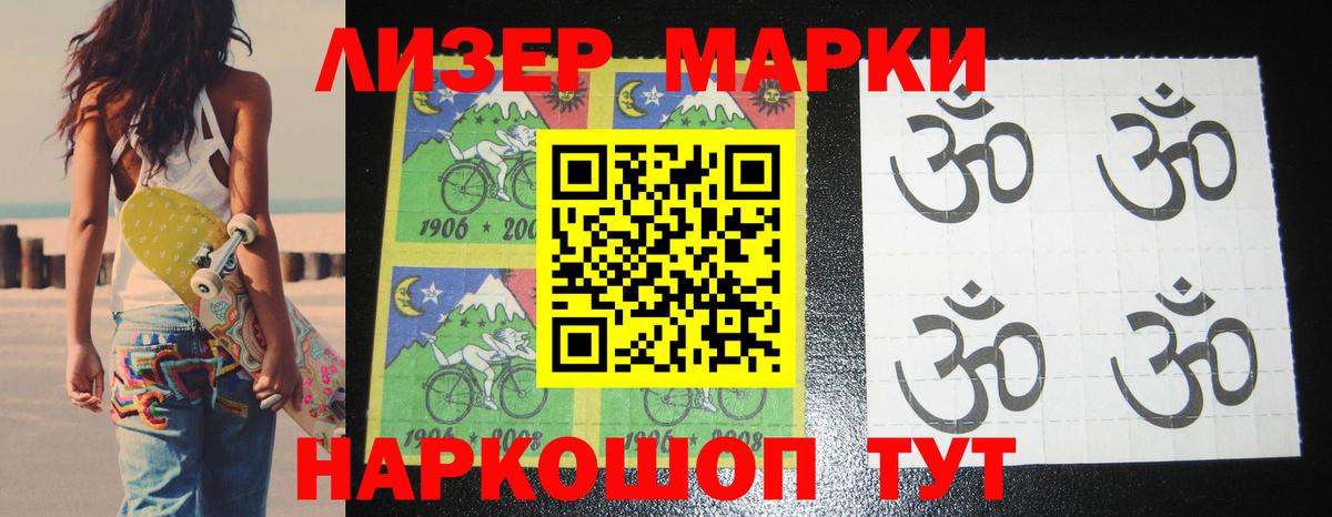 Меф МЯУ МЯУ  Городец  Мефедрон   Cocaine  НБОМе  Вход с VPN  ГАШИШ 