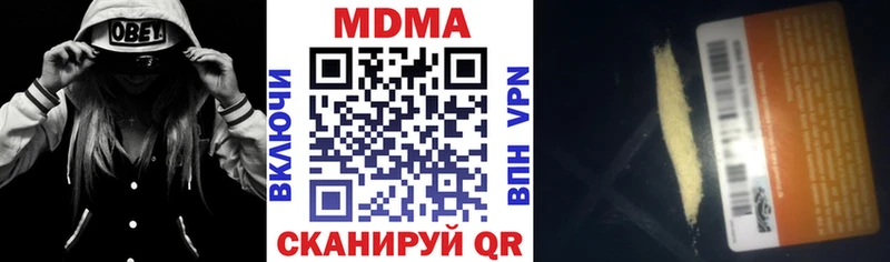 даркнет сайт  Городец  МДМА VHQ 