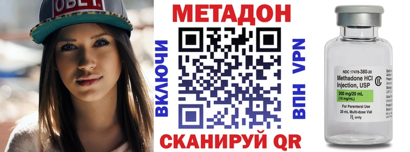 Метадон белоснежный  Городец 