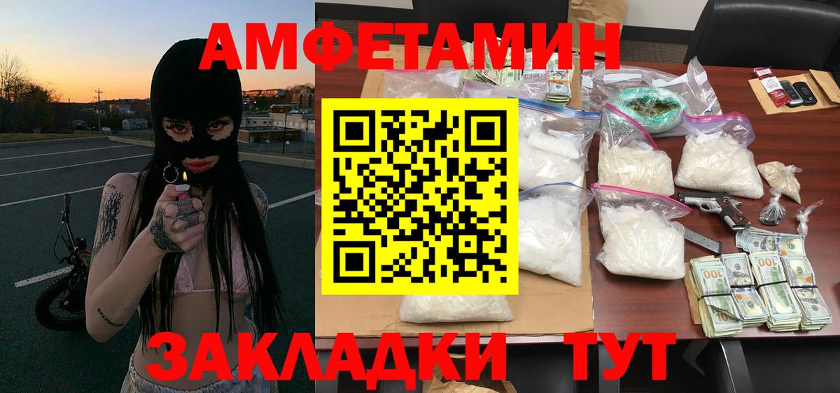 ГАШИШ  МАРИХУАНА  КОКАИН  АМФ   Меф МЯУ МЯУ   Городец  Экстази  Кокаин  Магазины продажи наркотиков 