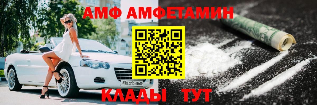 Первитин винт Городец