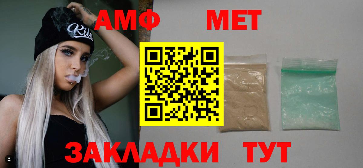 Городец  Первитин винт  Вход с VPN  Первитин винт 