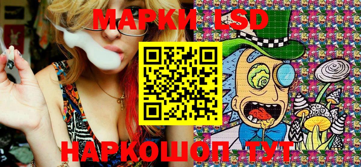 Марки 25I-NBOMe 1,5мг Городец