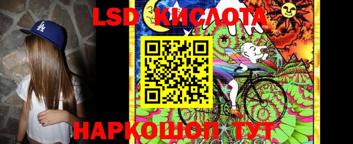 продажа наркотиков  Наркотические марки 1,5мг  Вход с VPN  Городец  Марки 25I-NBOMe 
