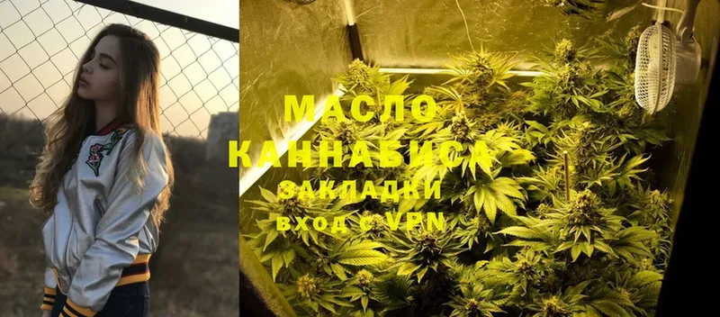 ТГК Wax  закладки  Городец 